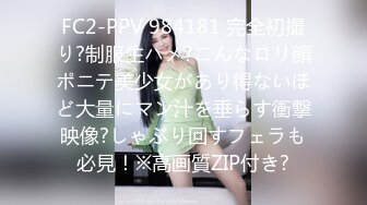 重磅福利私房售价176大洋❤️MJ三人组高清迷玩J察院极品蓝制服美女后续 震撼流出