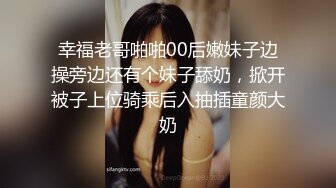 顶级颜值甜美高价大圈兼职美女，拨开情趣内裤揉小穴，跪地深喉口技不错，主动骑坐一脸享受，揉搓阴蒂