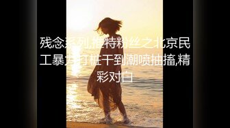  韵味美少妇酒店大战，女上位上演电动马达销魂打桩机 暴力侧入 粉嫩穴，淫水多 射在奶上