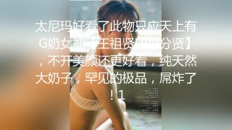 时尚精神小妹 纵情娇喘 探花巅峰已过无以为继