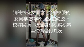 【91沈先生】PUA达人重金约操外围，甜美小姐姐苗条腿长又温柔，现金小费到手超配合，大屌猛操观感棒