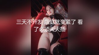 【绿帽淫妻性爱狂】绿帽带闷骚女友SPA第二部 爆裂黑丝蝴蝶逼体验无套骑乘疯狂中出 内射篇