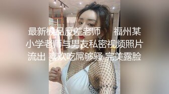 最新《抖音》那些不为人知的违规删减视频鉴赏 极品美女精彩走光露点瞬间 第⑥季