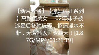 熟妇为老板现场表演道具自慰，再口交啪啪，表情太骚了