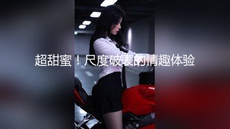 8/27最新 爆欲少女高潮蜜汁白虎嫩鲍极度诱惑VIP1196