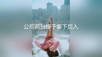 精选探花系列-今晚干抖音网红主播,大奶子魔鬼身材