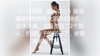 【巨乳肥臀❤️白虎穴】推特巨乳温柔妹妹『九儿』与陌生网友一对一视频在线撩骚 新奇与刺激 道具自慰玩穴 解锁各种表演