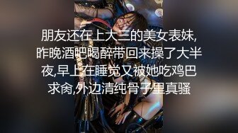 【新片速遞】  操少妇 我的逼湿不湿润 湿润 今天三个男人操过了 里面都是他们的精液 你操稳了 我要你的精液 这只大屁屁爱了