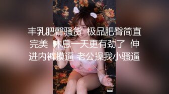 国产麻豆AV 麻豆达人秀 油条兄弟 人正真好 人丑吃草