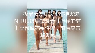 【新片速遞】   北投知名温泉汤旅纹身哥和极品身材的美少妇啪啪外流