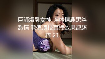 新人 谭小灵 白色学妹服饰 情节拍摄 娇媚丰腴有致惹火身段十足动人