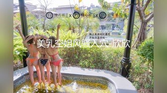   真实迷J-极品美女超漂亮奶大逼嫩 被玩弄