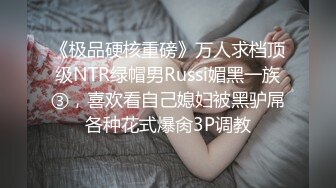 第七炮了水还这么多，叫声还那么骚