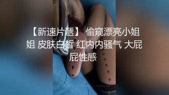 STP27678 小偷潜入宅女家一直寄居在柜子里性感JK制服强上射奶子上