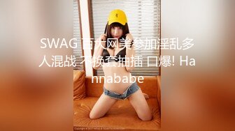 杏吧&amp;天美传媒联合出品 TM0005 游戏主播的堕落 在粉丝面前直播操逼