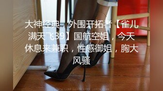 安防酒店摄像头偷拍 眼镜男出差幽会在外地读大学的小姨子干了一个多小时精疲力尽