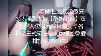 年度巨献~《正义回廊》模特演员jenny孙禾颐写真合集 粉丝超大尺度福利（模特荤菜盲盒A赏）【124V】 (22)