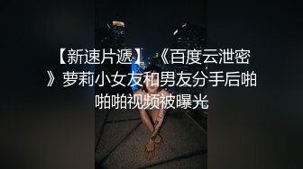 教师炮友的反差模样。