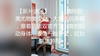 【精品偷拍】女生宿舍全景偷拍9位颜值都不错女生3 (2)