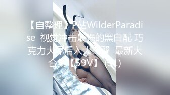 【新片速遞】外站大神最新售卖作品❤️乱伦我想操妈妈★后续3妈妈玩腻了玩小姨