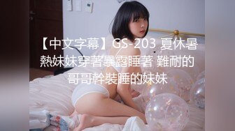 STP30666 ?极品尤物? 高端名媛极品大长腿黑丝御姐▌香菜公主▌客服的福利肉体签单 温柔口交淫靡汁液 暴力抽刺鲜嫩小穴 VIP0600