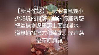 【极品女神推荐】火爆高颜值网红美女【抖娘利世】贺春新作《空气女仆》白色纯洁『情 爱 欲』