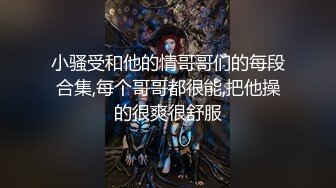 手势验证女上做爱自拍