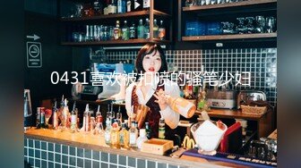 上海出差极品 01年女神 一起沐浴+颜射 美美的玩一晚上