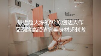 【瘦子探花梦幻馆】久违的外围场，深夜等了好久，大眼睛可爱小姐姐，脸颊泛红被干舒服了，偷窥佳作必看