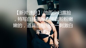 STP25450 ?堕落少女? 加拿大极品爆乳中国留学生 ▌小水水 ▌海滩假期 鲜嫩美鲍大海的味道 阴蒂潮吹敏感肉蚌疯狂喷汁