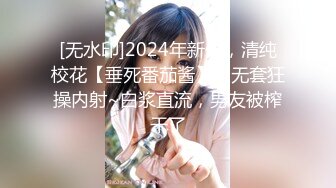 【新片速遞】  ✨【爱吃精液的小少妇】长相一般但真是骚啊，精液被喝的一滴滴不剩