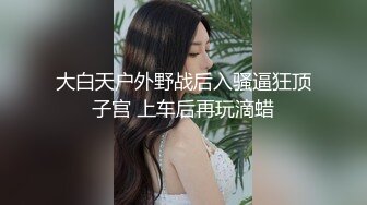  极品圆润美臀小少妇居家夫妻啪啪，跪着按头深喉插嘴，开档黑丝翘起大屁股后入