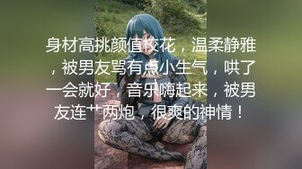  校花极下海美少女 小敏儿足球宝贝蜜桃臀 羞耻开腿尽享抽插 无套内射嫩穴