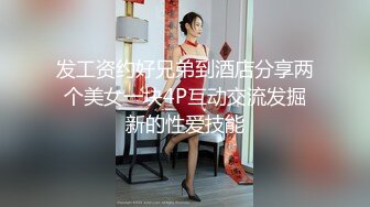 重磅吃瓜长沙女#花刘xin门事件！骚话勾引调情超反差 无套内射，同事眼中的高冷女神 实际是一下班就来求操的反差母狗