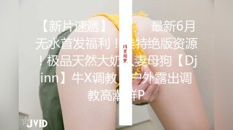 大屌玩女高手推特大神【maobaobao】私拍 各种高能啪啪调教168大一母狗女友，从懵懂的少女改造成反差婊 (6)