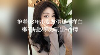 STP27436 情趣女仆 极品高颜值SSS级甜美女神▌婕咪 ▌拿主人的小熊自慰被发现 揉搓嫩穴舒畅娇吟激情挑逗 VIP0600