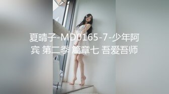 【全網首發】【稀缺】【藝校舞蹈生】在校舞蹈生被套路極品泄密反差 清純的外表下隱藏著一顆騷動的心～8V高清原版 (1)