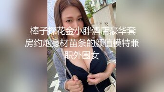 中文字幕 懵懵懂懂诱人小美女离家出走看到后