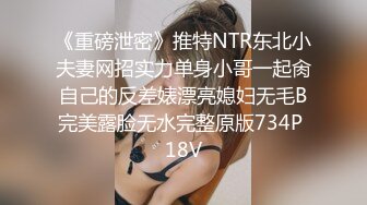 街头狩猎禁欲系人妻欲求不满的饥渴乳娘-李允熙