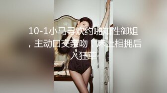 趁老公洗澡，叫我进来喂下她