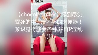 制片厂91CM-243 特派员极品嫩模肉食女神▌高梨遥香▌旅拍淫记 首次潮吹无套性交 进口逼就是香