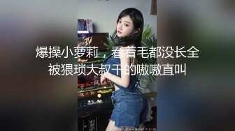 操女上大屁股