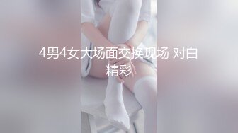 【OnlyFans】极品巨乳肥臀亚裔 NamiGoneWild合集 106