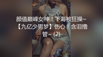 2022.4.22，【夜夜换新娘】00后小姐姐，一双美腿又细又长，粉穴美乳女上位嘶吼