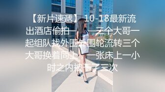 STP24254 一天3炮堪称人肉打桩机，上个刚走长腿美女接上，翘起屁股皮带拍打，搞很久不射妹子受不了