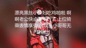 浓妆花臂纹身鸭舌帽口活不错很顶翘起屁股后入呻吟嗲嗲一直不要不要