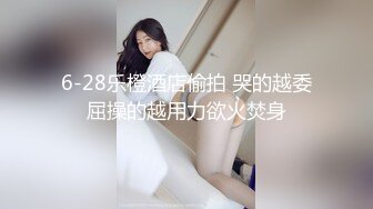 《魔手☛外购☀️极品CP》美女如云商场女_厕逼脸同框正面偸拍超多年轻小姐姐小少妇方便，牛仔短裤美少女的干净白虎逼简直太顶了 (3)