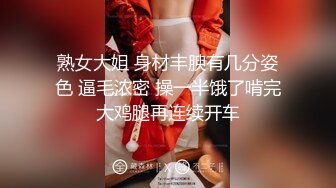 性感甜美小仙女小姐姐『樱空桃桃』 出差情缘·女上司和男下属的疯狂之夜！在公司是大家的女神