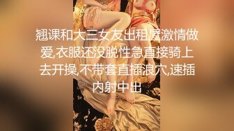 【自整理】wiss_kris 受不了继妹的勾引 内射中出 口中射精   最新高清视频合集【66V】 (7)