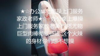 超哇塞女孩颜值不错少妇居家道具自慰诱惑，拨开内裤跳蛋震动塞入震动棒抽插